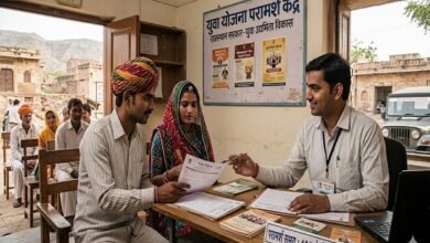 Yuva Yojana Consultant in Rajasthan